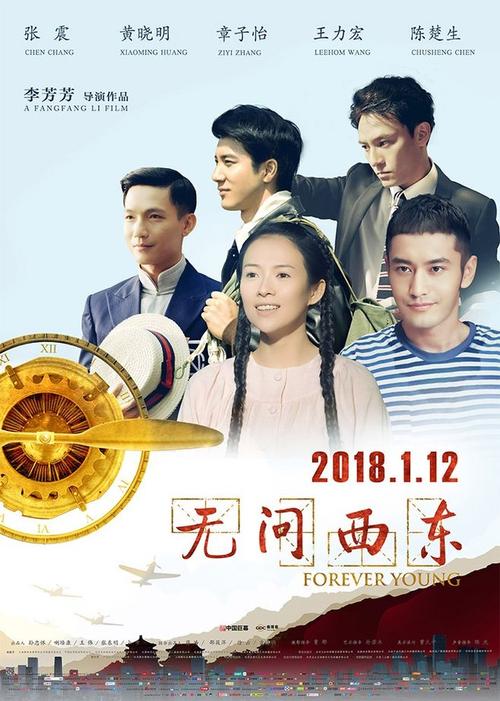 办假的购房合同